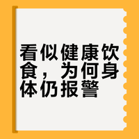 为什么每天有吃鸡蛋和米饭还有青菜还会缺乏维生素营养不良？