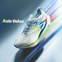 开年尖货跑鞋打开箱！ #开箱测评 #碳板跑鞋 #运动帮帮团 #抖音年味马上开拍  #跑步大神支个招