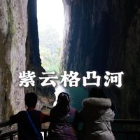 一个只有55户的花苗村寨 居然是《亚鲁王》的主要传唱地