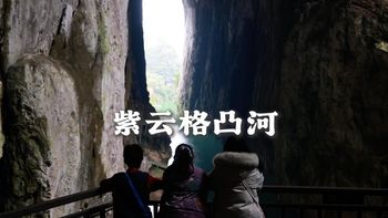 一个只有55户的花苗村寨 居然是《亚鲁王》的主要传唱地