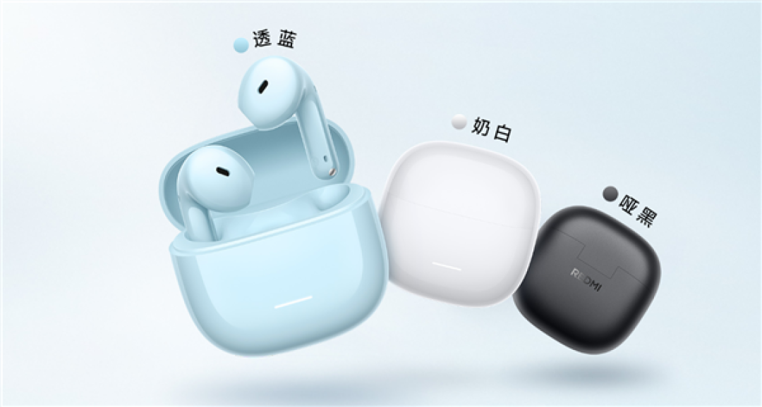 119元 REDMI Buds 8活力版开售:37小时续航 双麦AI通话降噪
