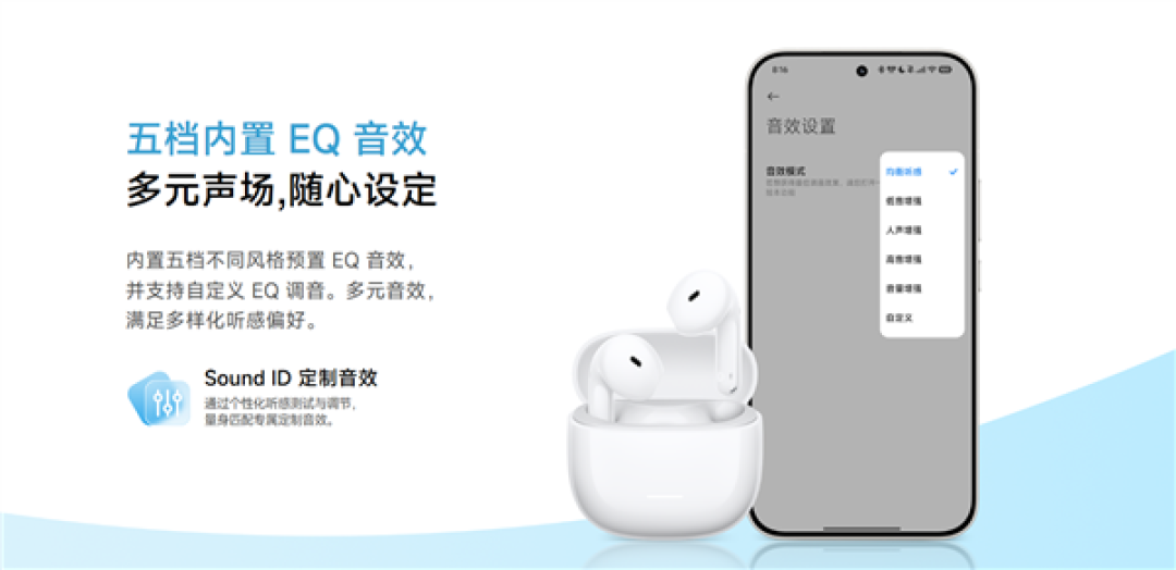 119元 REDMI Buds 8活力版开售:37小时续航 双麦AI通话降噪