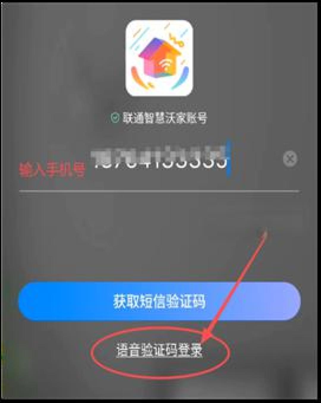 捡漏&刷机教程丨喜马拉雅小雅Home音响刷机配网教程