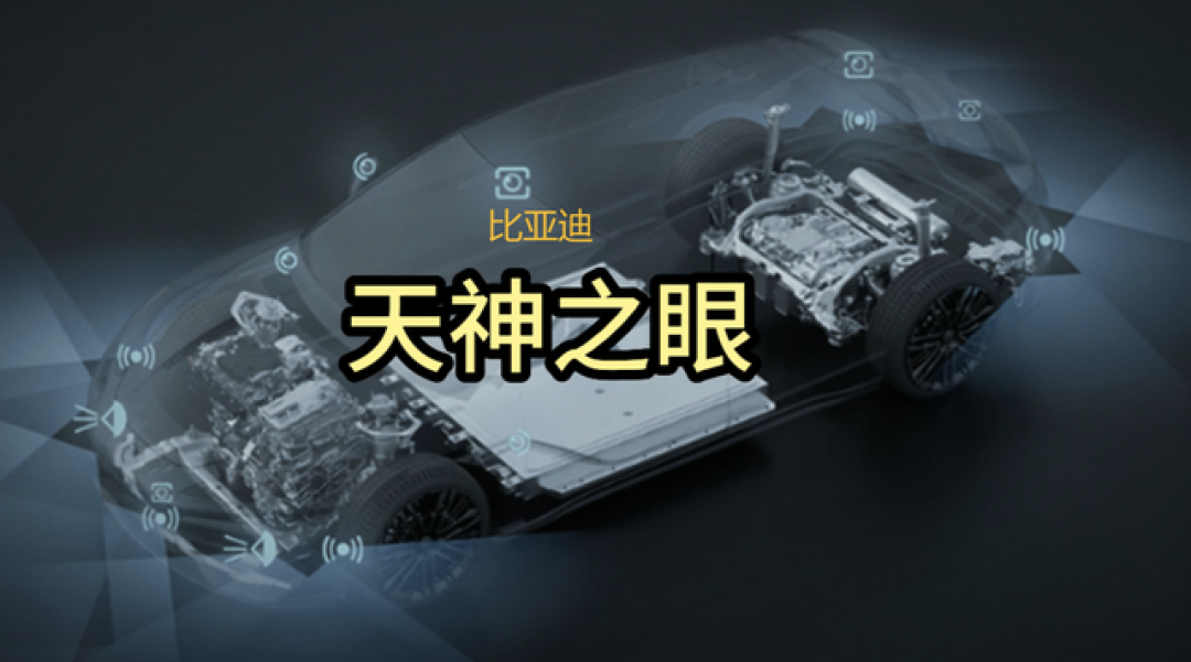 比亚迪双线炸场:海外销量反超国内,五大黑科技颠覆新能源格局