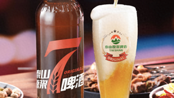 泰山啤酒“躺进ICU”：那瓶7天鲜啤，咋就喝不动了？