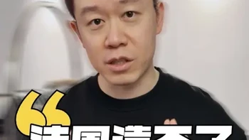 法国被遗忘的顶级制表能力 
#腕表 #手表 #碧琦 #独立制表 #chronosport