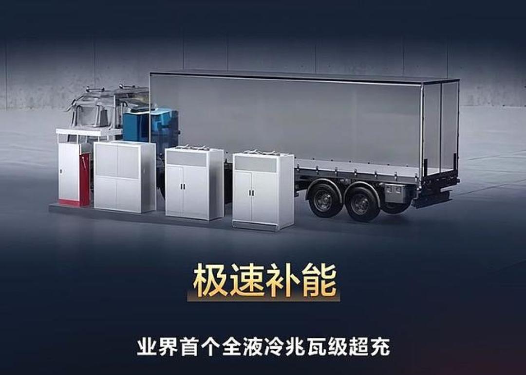 央视春节特别报道:华为兆瓦超充让电动重卡全场景畅行无阻