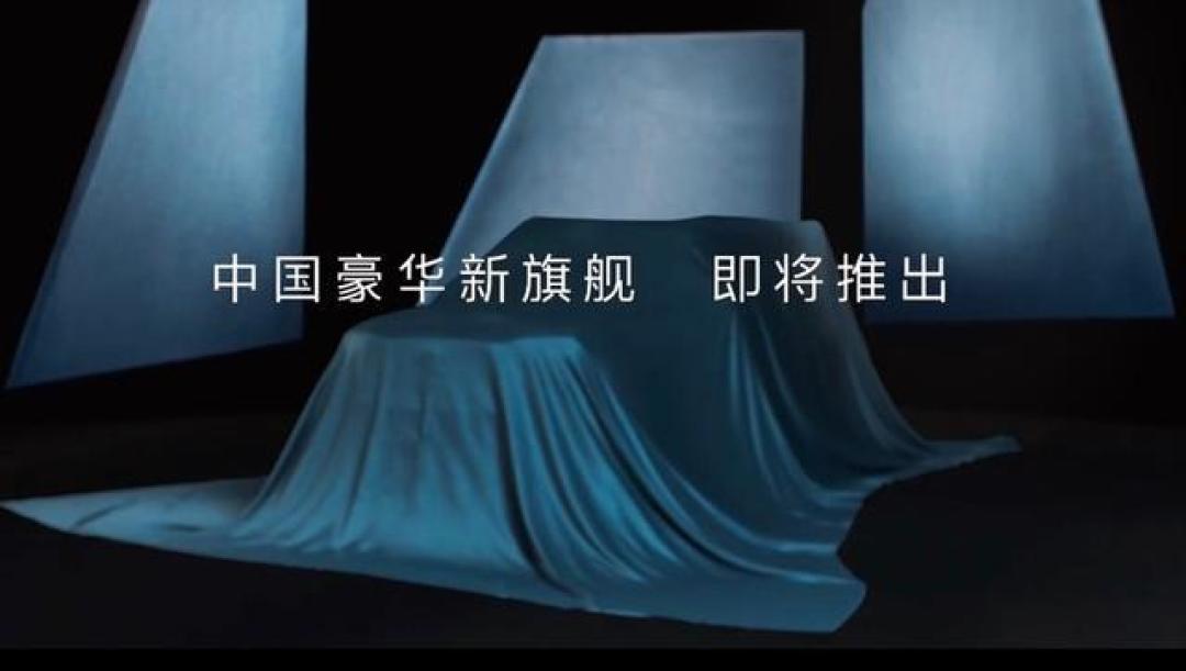 魏建军官宣长城麒麟旗舰，坦克700 Hi4-Z换2.0T混动？