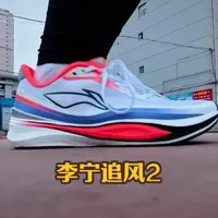 「体测和日常的平衡点」李宁追风2实战报告 体考体测鞋有两个流派，一个是硬核超薄底，一个是追风2这种兼顾多场景中等厚度的鞋。认清自己的能力，选到适合自己的鞋，比追求极致性能更重要......#体考鞋 #跑鞋 #李宁追风2 #李宁追风2PRO #场地跑鞋