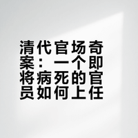离谱爸爸给离谱开门 离谱到家了 #精选 #年味新知贺岁 #新知贺岁眼界大开 #文脉里的中国 #花式讲书大赛