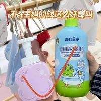 青蛙王子二合一沐浴露是宝宝洗护首选吗？600+用户真实观点大PK