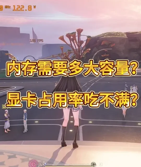 关于鸣潮内存显卡CPU的一些事 #鸣潮 #硬件 #优化 #4K #内存