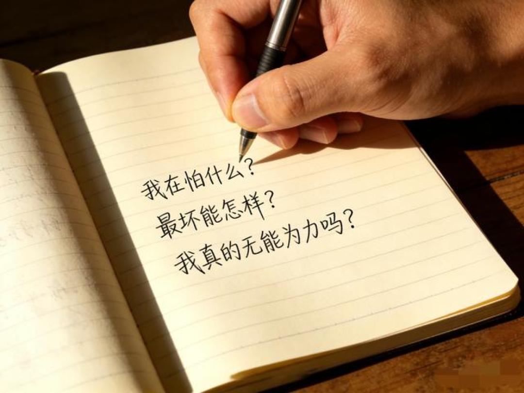 如何学会平复自己的焦虑?做到这5点,心慢慢就静下来了