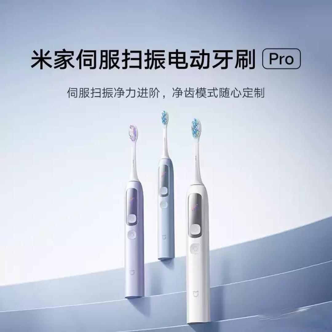 【2026最新电动牙刷深度测评】买对不买贵！电动牙刷避坑攻略：飞利浦/小米/舒客哪款最值得买？