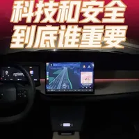 没有了安全，科技做给谁看呢？ #沃尔沃 #沃尔沃xc70 #语音关闭大灯