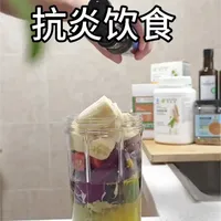 🍊每天1️⃣杯，改变饮食结构，惊喜不断！ 哈佛大学医学院的一项研究分析表明，每天5份水果和蔬菜对健康的益处最大。 从我开始规律的健康饮食后，身体素质、皮肤状态、精气神儿的改变都让身边的人大吃一惊。 而这一切不过是坚持每天早餐打卡，吃好每天最重要的一餐而已 #喝出好气色 #喝出来的健康#抗炎生活 #真实生活分享计划