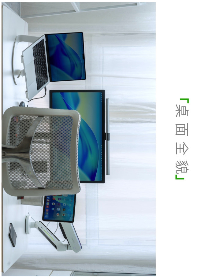 苹果电脑支架