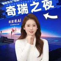 智能汽车的终点，难道只是和一个更聪明的语音助手聊天吗？#奇瑞AI之夜 #技术下沉 #车家城市生态 #技术普惠与用户体验