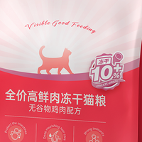2026健康口碑猫粮推荐,高性价比猫粮排行榜:养猫家庭必看！