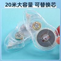 这款带金属头的晨光修正带，它真的好用吗？#测评 #打假 #好物推荐 #晨光修正带 #修正带