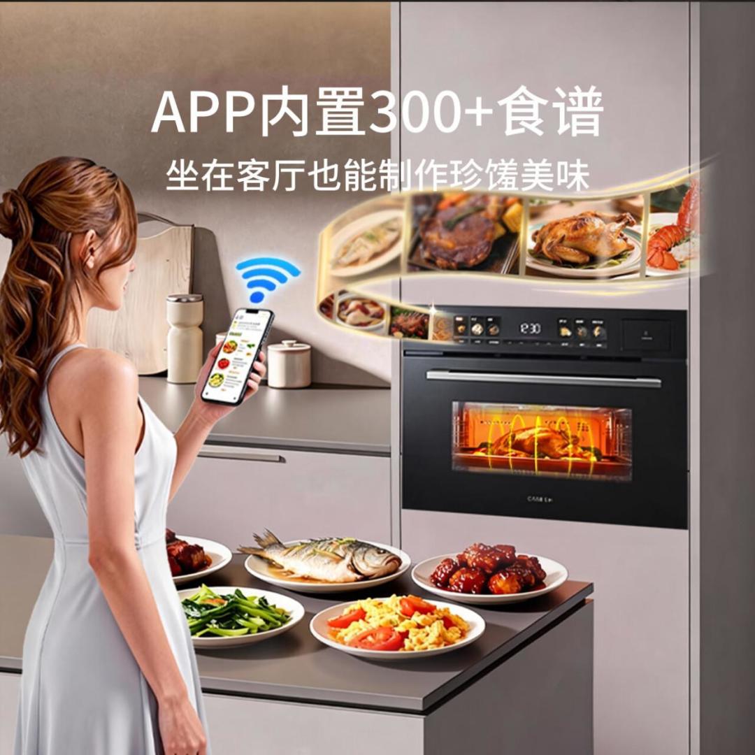 凯度烤箱怎么样?让家庭聚会更轻松美味的厨房好帮手