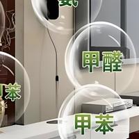 什么牌子的产品除醛效果最好？全国十大除醛品牌揭晓，跟着榜单买
