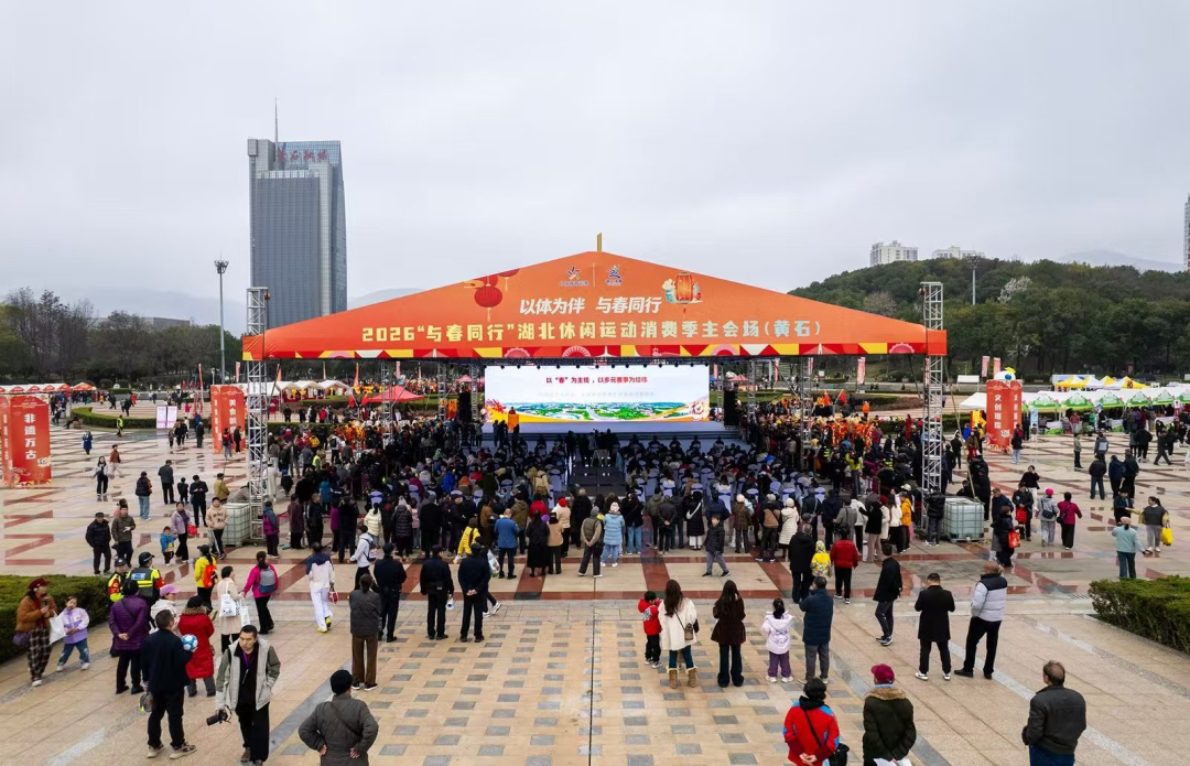 从“产业”到“生态”,以休闲运动涵养城市气质——湖北休闲运动消费季系列报道之三