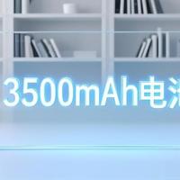 13500mAh大电池 一加平板3Pro 安卓平板新选择？