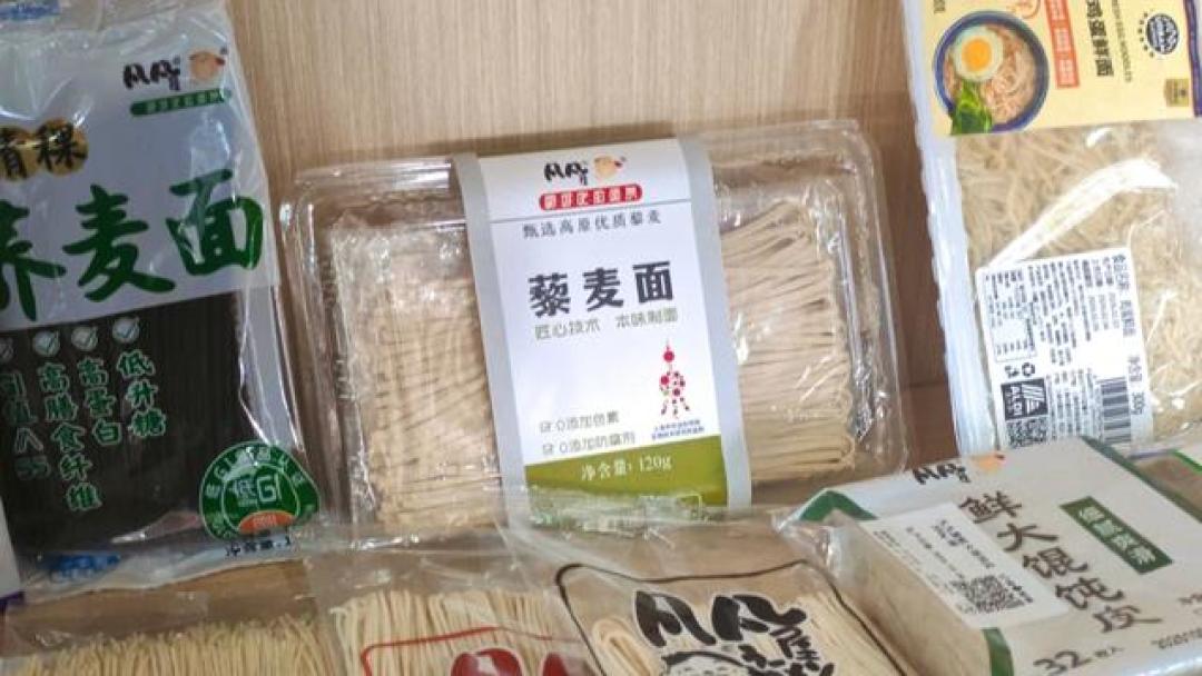全谷物≠难吃!这种面条含30%藜麦,却口感劲道,怎么做到?