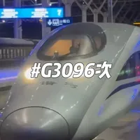 武汉到九江最快的列车居然是每日的末班车？沿途一站不停，两百多公里的距离仅需75分钟？本期视频将带各位直观感受列车跨站的精彩瞬间。#火车 #铁路 #抖音精选app