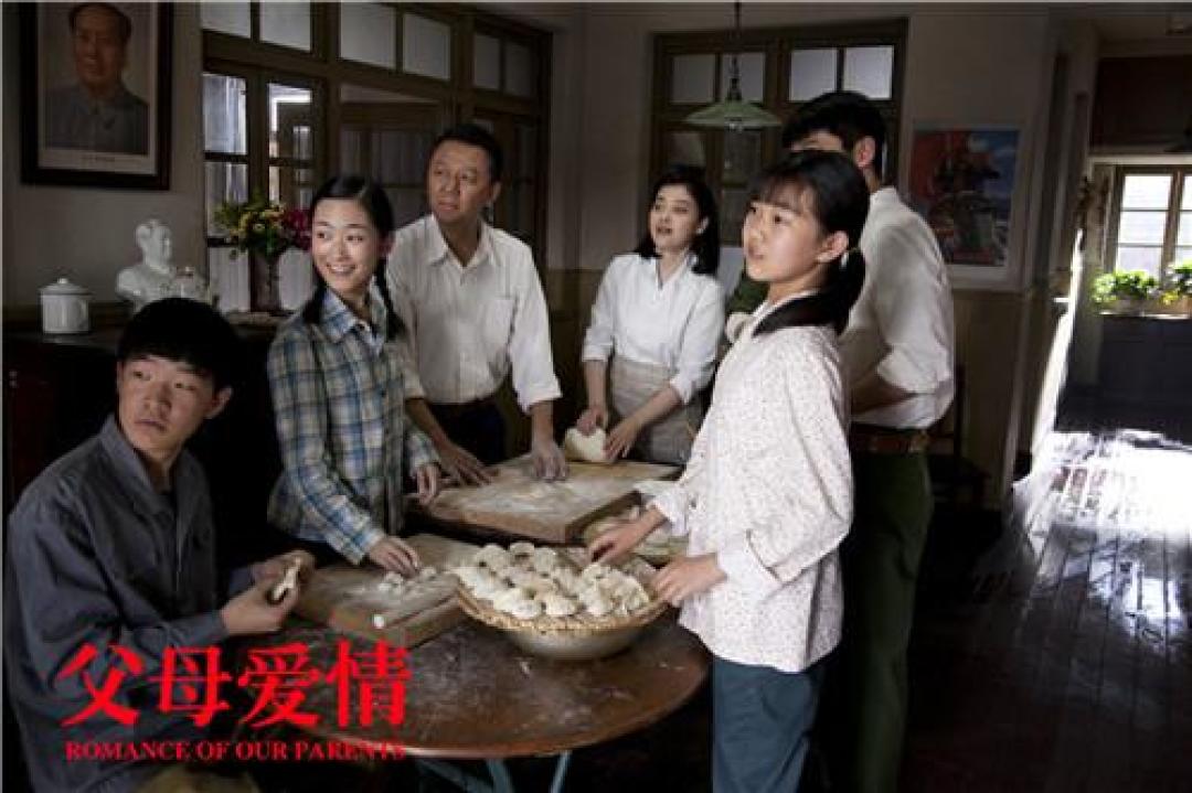 《父母爱情》十几年来凭啥霸屏