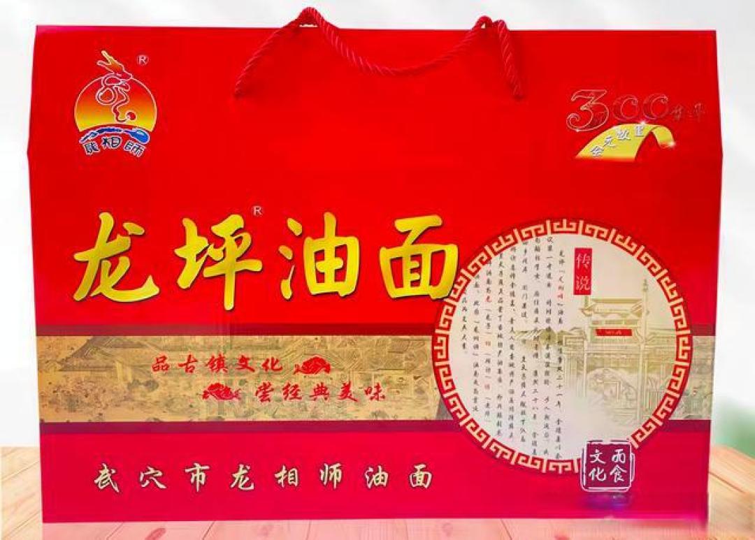 各地美食特产大盘点|湖北黄冈市(武穴市篇)