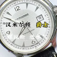 汉米尔顿保养 除锈#汉米尔顿#汉米尔顿爵士 #保养