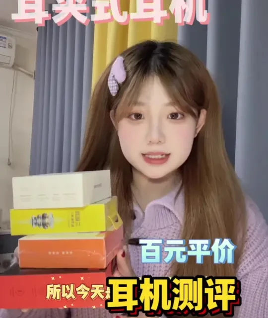又是一期平价耳夹式耳机测评～热门的几款都在这里#耳机测评#好物推荐#耳夹式耳机#耳机分享
