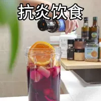🍊每天1️⃣杯，改变饮食结构，惊喜不断！ 哈佛大学医学院的一项研究分析表明，每天5份水果和蔬菜对健康的益处最大。 从我开始规律的健康饮食后，身体素质、皮肤状态、精气神儿的改变都让身边的人大吃一惊。 而这一切不过是坚持每天早餐打卡，吃好每天最重要的一餐而已❗️ #喝出好气色 #喝出来的健康 #抗炎饮食 #营养早餐 #真实生活分享计划