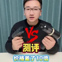 这么便宜的车载吸尘器真的好用么#测评#吸尘器#车载洗车器#车载好物 #便宜好用