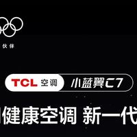 2026年家电品牌推荐：高效节能与智能家居新趋势