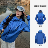 解锁户外自由｜熊猫2.5层硬壳冲锋衣，轻量防护两不误