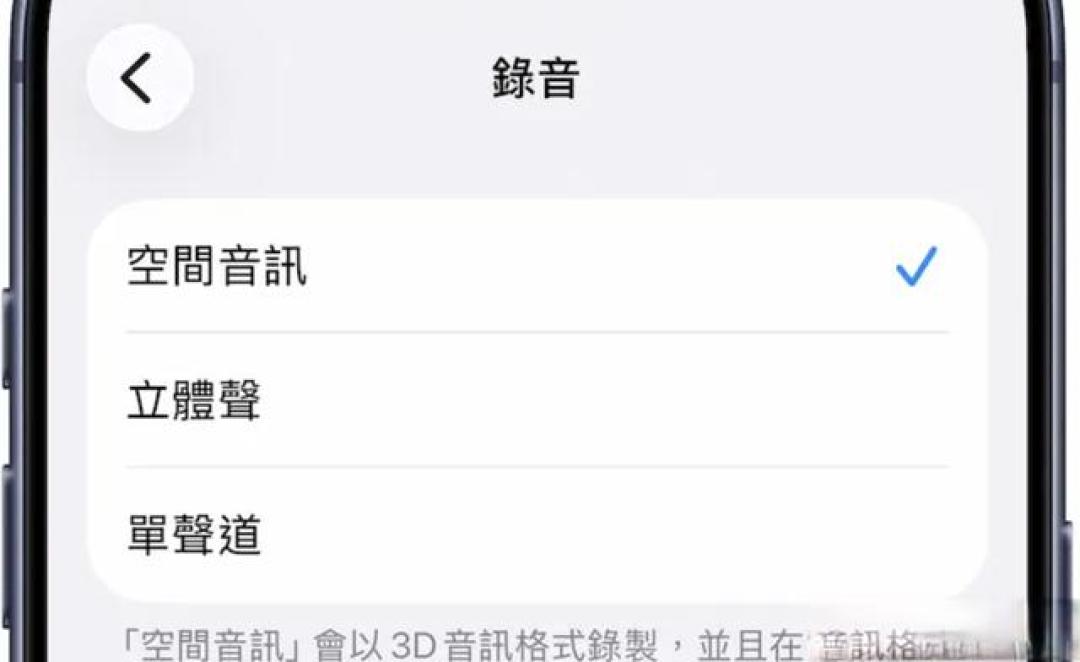 iOS 26.4发布时间基本确定!3月下旬登场,20项重磅新功能一次看懂