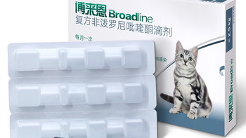 锐评猫咪驱虫药品牌从夯到拉！ #养猫经验分享 #驱虫药 #万物可爱计划 #宝贝年味企划 #给萌宠过年支个招