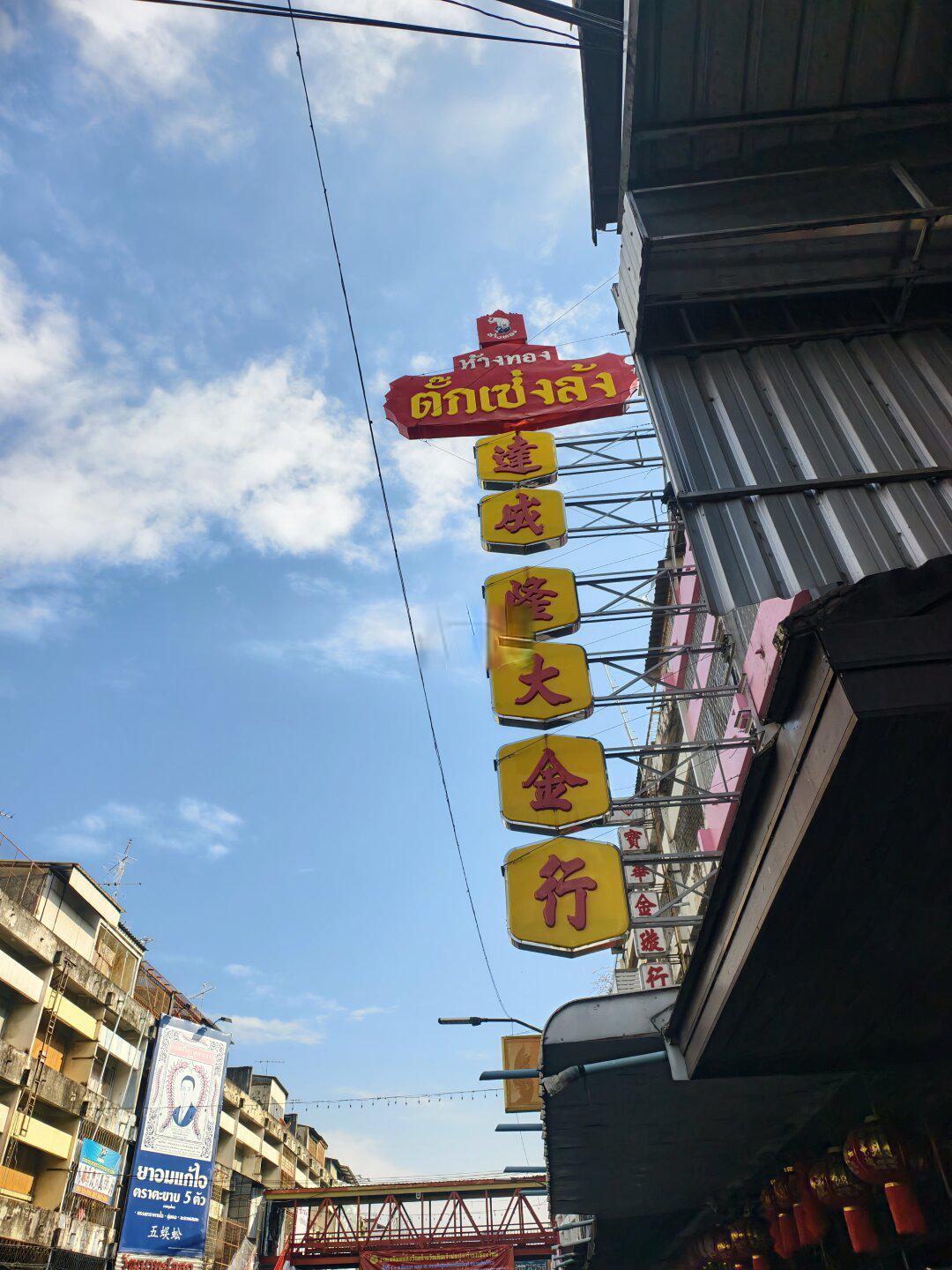 清迈瓦洛洛市场|本地人都在这囤货!