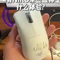 拥有Niko亲签是什么体验？每天介绍一个二手外设，今天带大家看看我的Niko亲签蝰蛇V4pro，顺便简单的讲一下。大家有任何感兴趣的外设欢迎留言#niko #蝰蛇v4pro #二手外设#外设回收