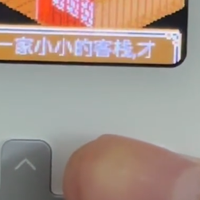 米家多亲小手机惨遭破解！老六出手，果然一如既往优秀