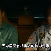 【点评】这款拉力模型要做出三种车况？太难了吧？！