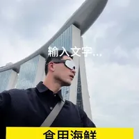 海鲜的三大优点和三大弊端#大健康#提高免疫力#养生#营养#自媒体心安利