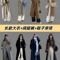 搭配技巧｜长款大衣/短款风衣/短款皮衣