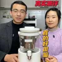 百元茶花桶是不是智商税？实测来了#养生壶 #煮茶 #过年送礼 #水果茶