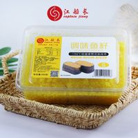 🔥商用日料党封神！江船长鱼籽直接把出餐效率拉满✨