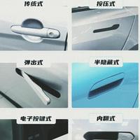 国家动真格！新能源车强制恢复实体按键