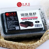 寿司 / 福袋 / 云吞封神｜江船长大粒飞鱼籽，一口爆珠鲜到上头